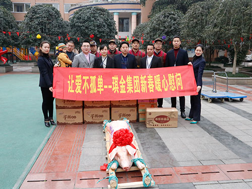 PG电子·(中国)官方网站带生鲜猪肉慰问福利院
